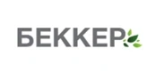 Беккер скидки
