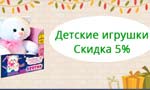 промокод 24shop by