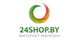 Промокоды 24SHOP.BY 24SHOP.BY