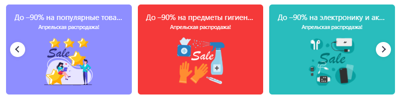 joom промокоды и акции Джум промокоды и акции