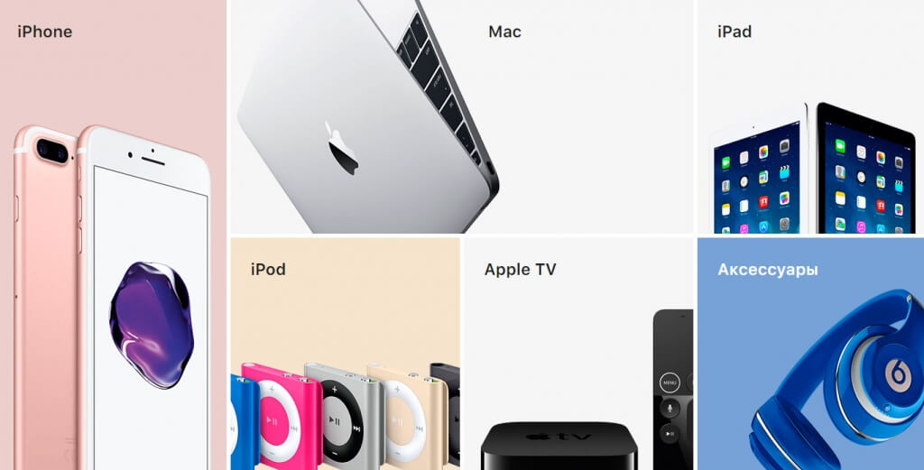 акции и скики в istore