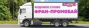 Промокод на доставку Доставка 50% по промокоду