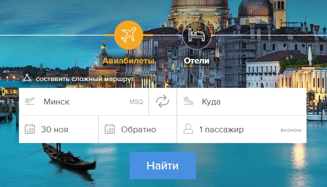 сити тревел - скидки и акции